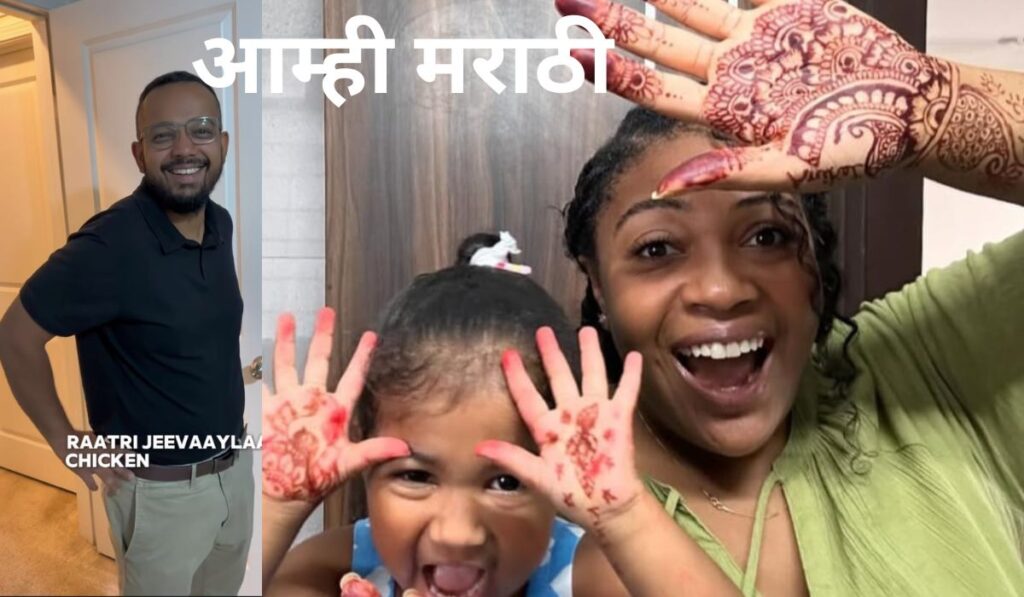 MARATHI LANGUAGE