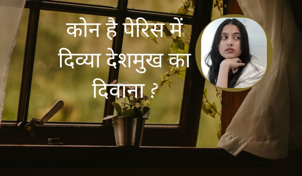 MARATHI LANGUAGE
