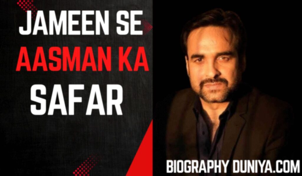 PANKAJ TRIPATHI